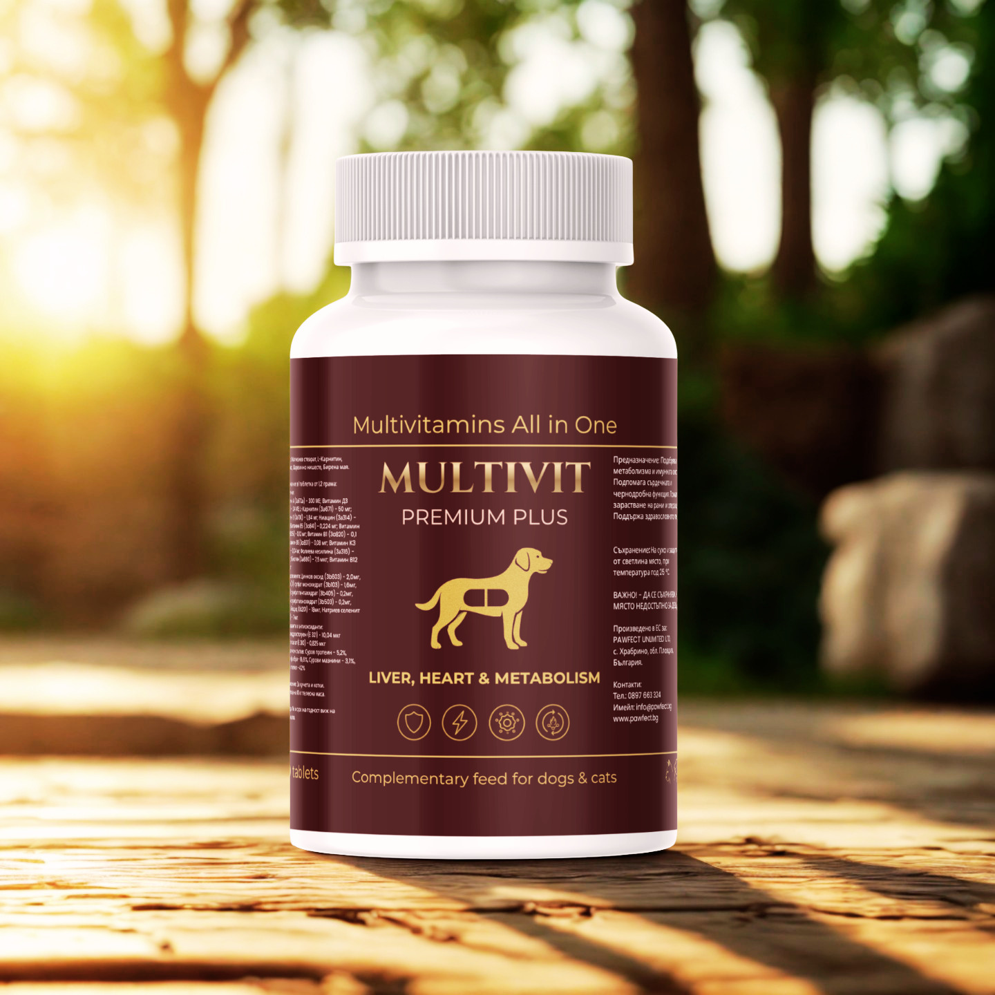 MULTIVIT