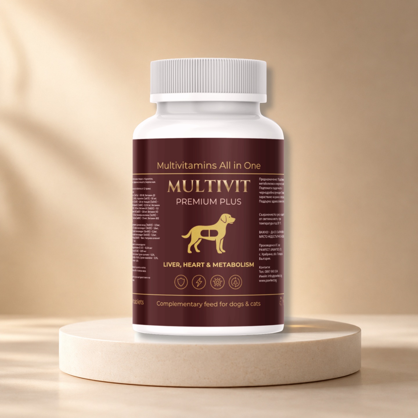 MULTIVIT