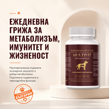 MULTIVIT