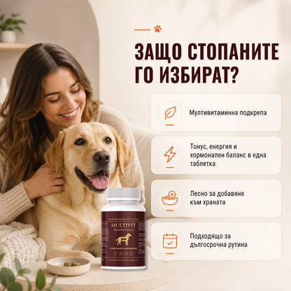 MULTIVIT