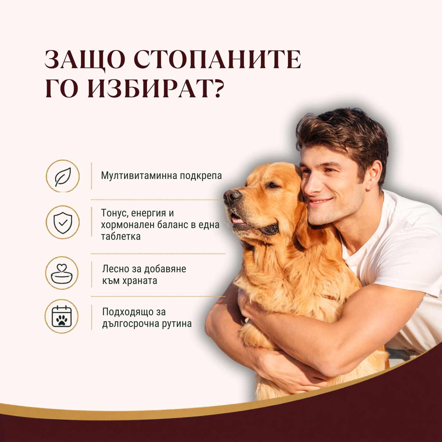MULTIVIT