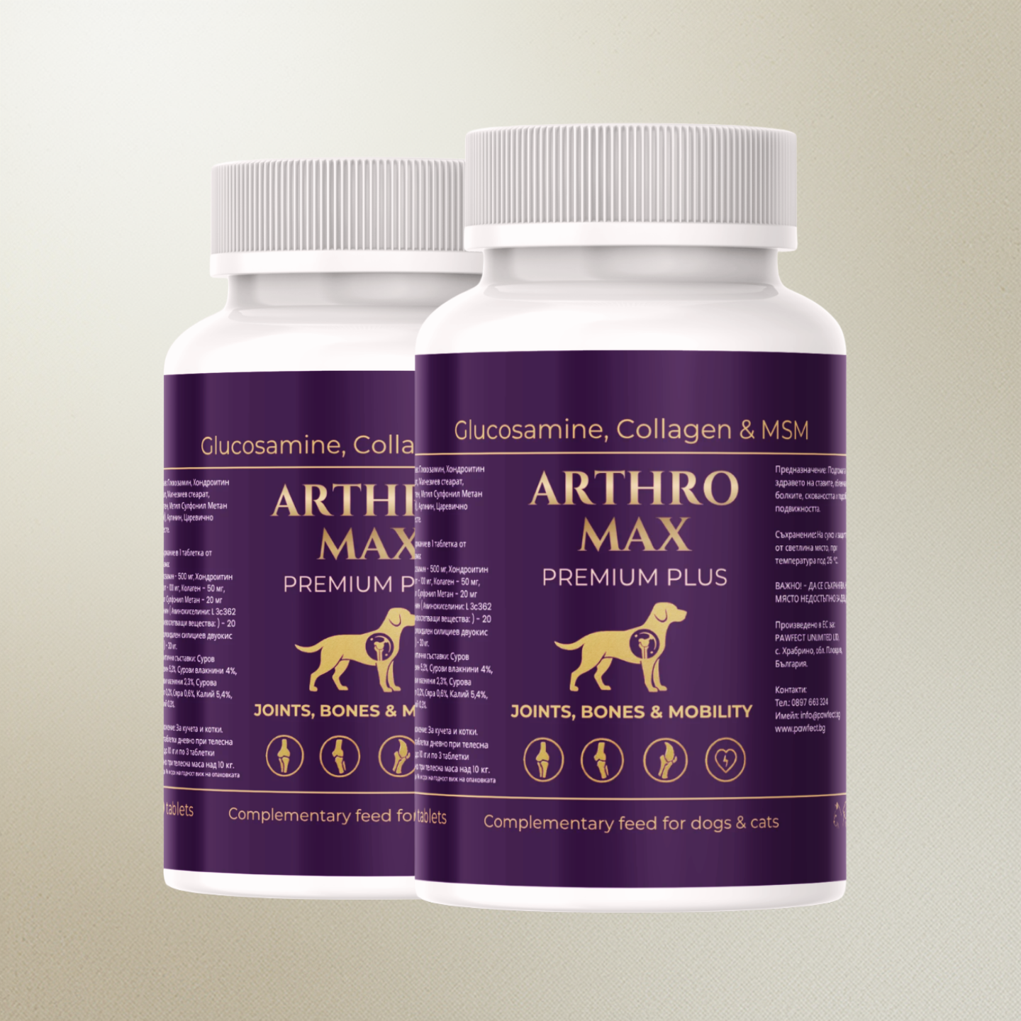ARTHRO MAX