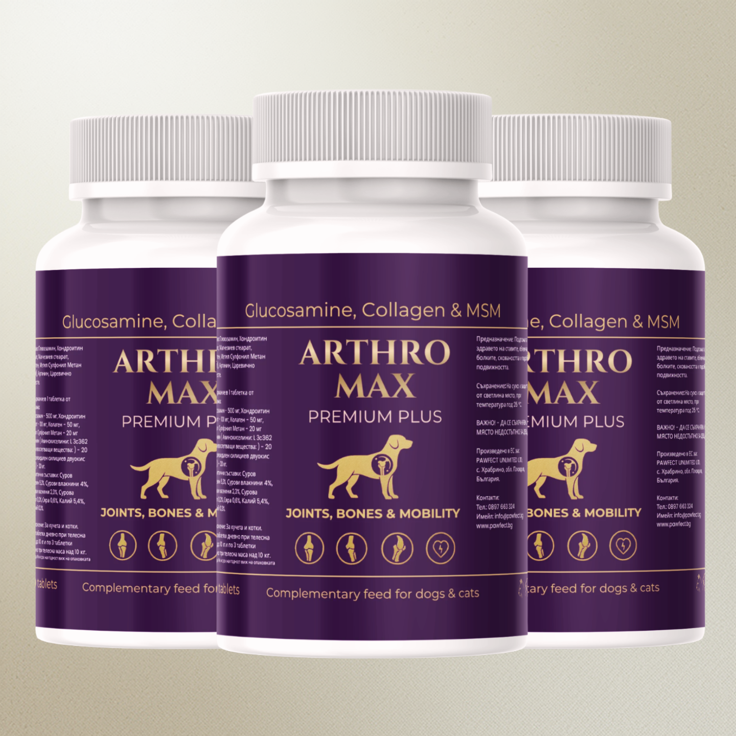 ARTHRO MAX